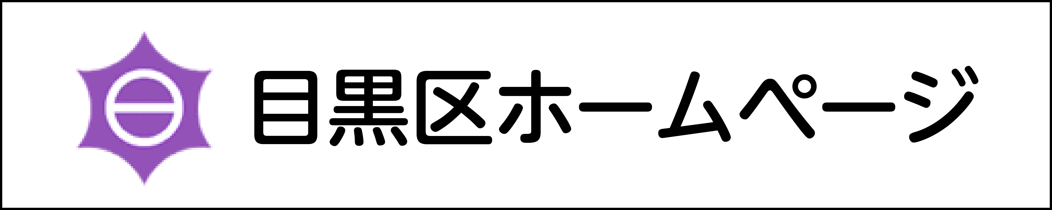 バナー画像